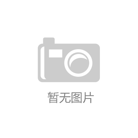 凯发k8官网首页东南亚美容新地标｜202